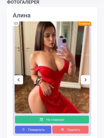 Индивидуалка Владислава Фотография 2